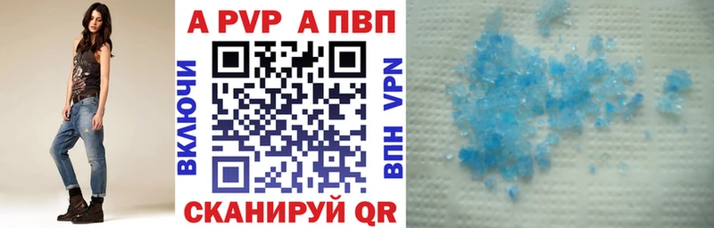 Альфа ПВП Соль  Сертолово 
