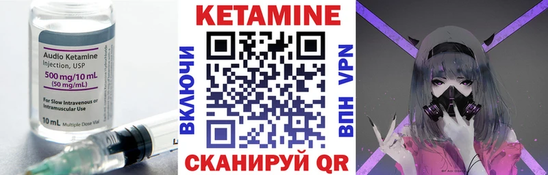 Кетамин ketamine  Сертолово 