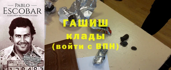 мефедрон VHQ Армянск