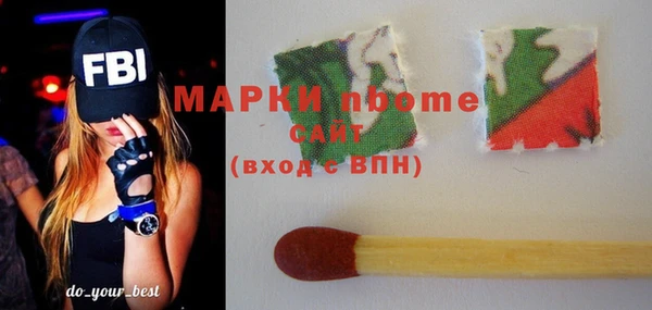 PSILOCYBIN Арсеньев