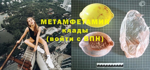 PSILOCYBIN Арсеньев