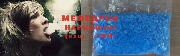 мефедрон VHQ Армянск