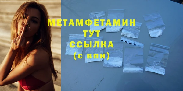 мефедрон VHQ Армянск
