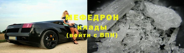 мефедрон VHQ Армянск