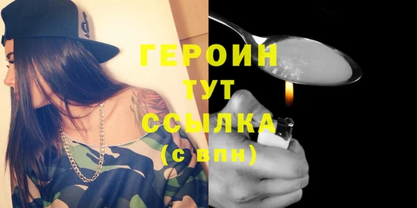 PSILOCYBIN Арсеньев