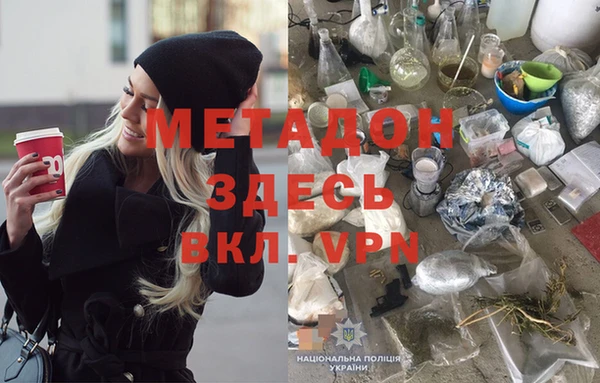мефедрон VHQ Армянск
