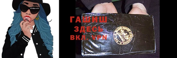 мефедрон VHQ Армянск