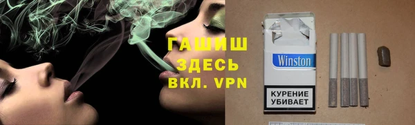 мефедрон VHQ Армянск