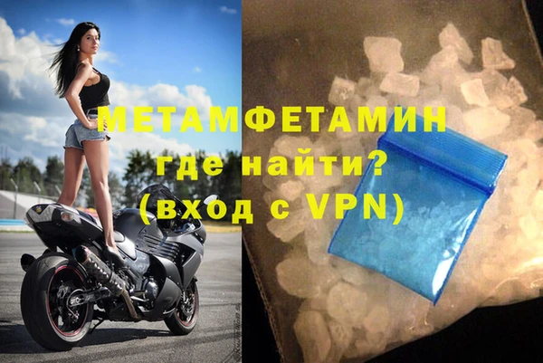 мефедрон VHQ Армянск