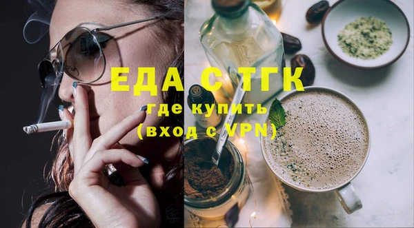 мефедрон VHQ Армянск