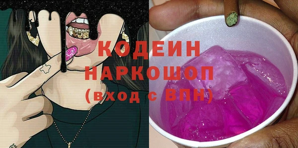 PSILOCYBIN Арсеньев
