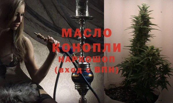 PSILOCYBIN Арсеньев