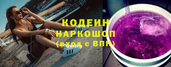 мефедрон VHQ Армянск