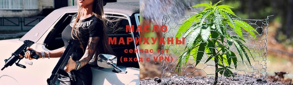 мефедрон VHQ Армянск
