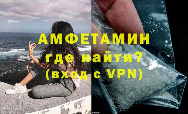мефедрон VHQ Армянск