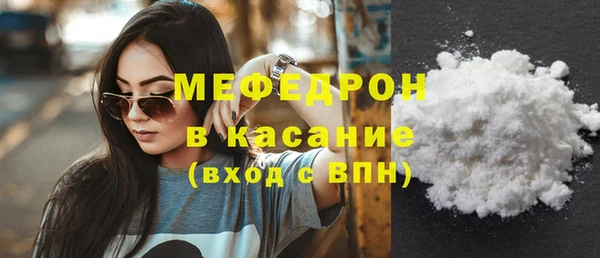 мефедрон VHQ Армянск