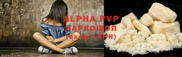 мефедрон VHQ Армянск