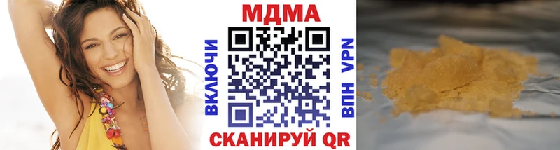 МДМА кристаллы  Сертолово 