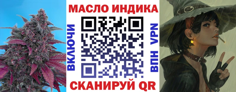 ТГК Wax  наркотики  Сертолово 